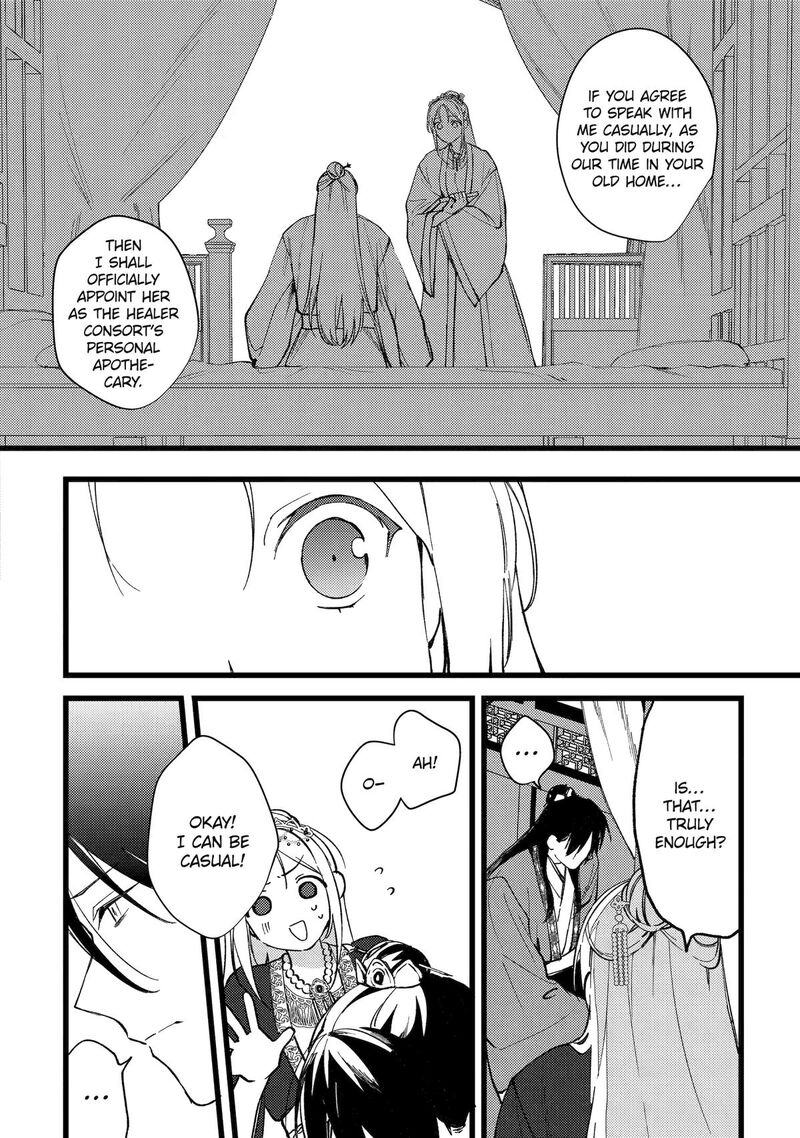 Koukyuu Ihi Den Chapter 8 Page 37