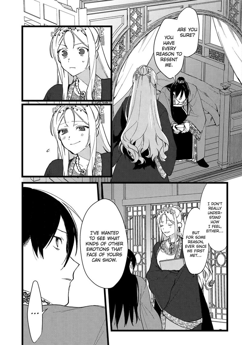 Koukyuu Ihi Den Chapter 8 Page 38