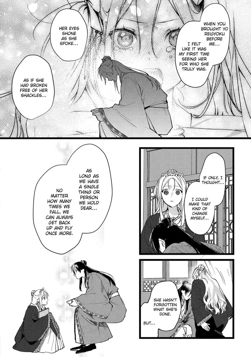 Koukyuu Ihi Den Chapter 8 Page 39