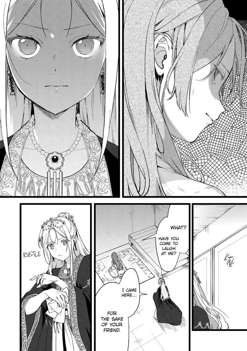 Koukyuu Ihi Den Chapter 8 Page 4