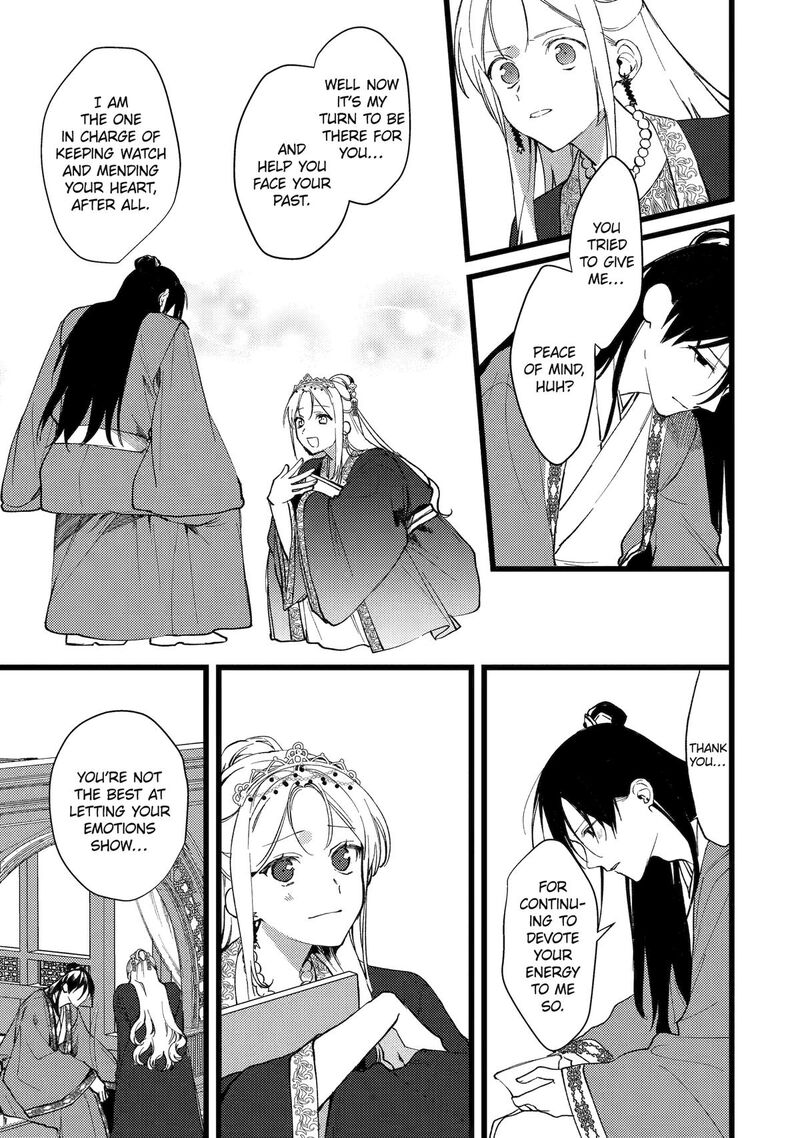 Koukyuu Ihi Den Chapter 8 Page 42
