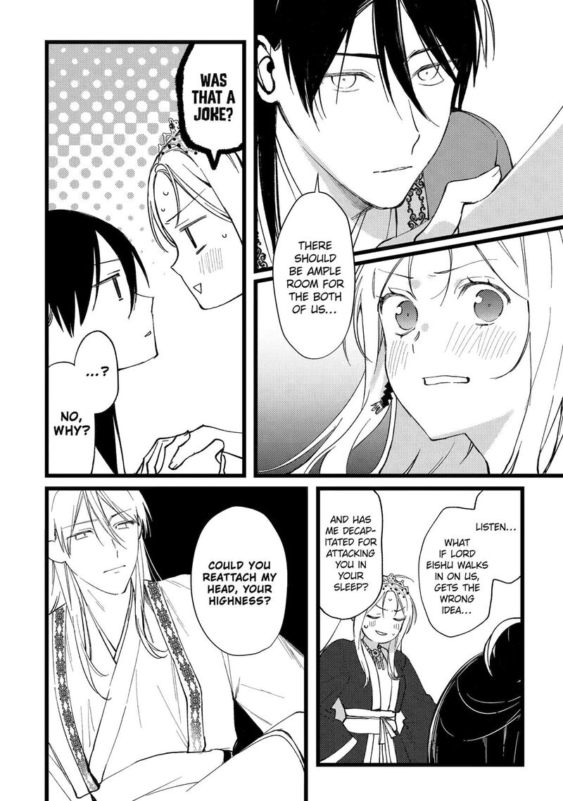 Koukyuu Ihi Den Chapter 8 Page 45