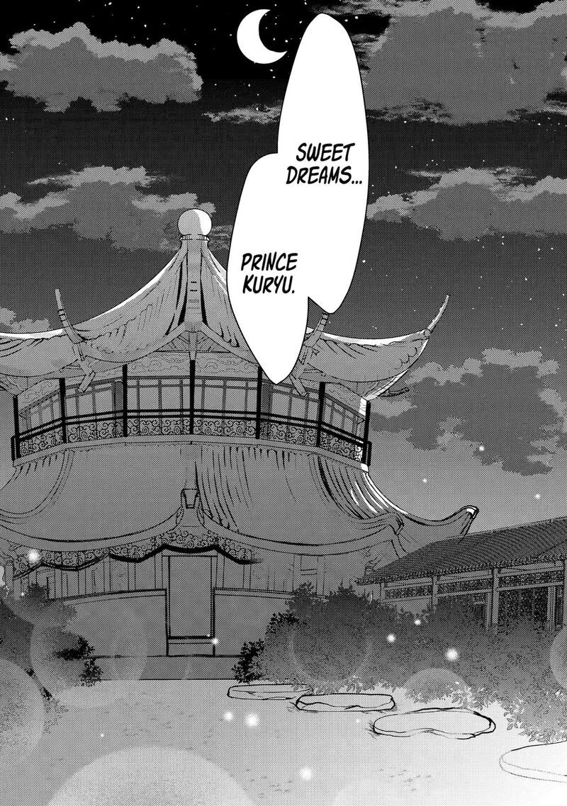 Koukyuu Ihi Den Chapter 8 Page 47