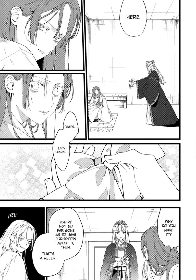 Koukyuu Ihi Den Chapter 8 Page 5