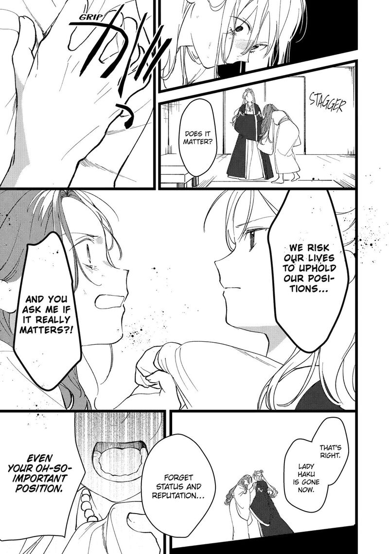 Koukyuu Ihi Den Chapter 8 Page 9