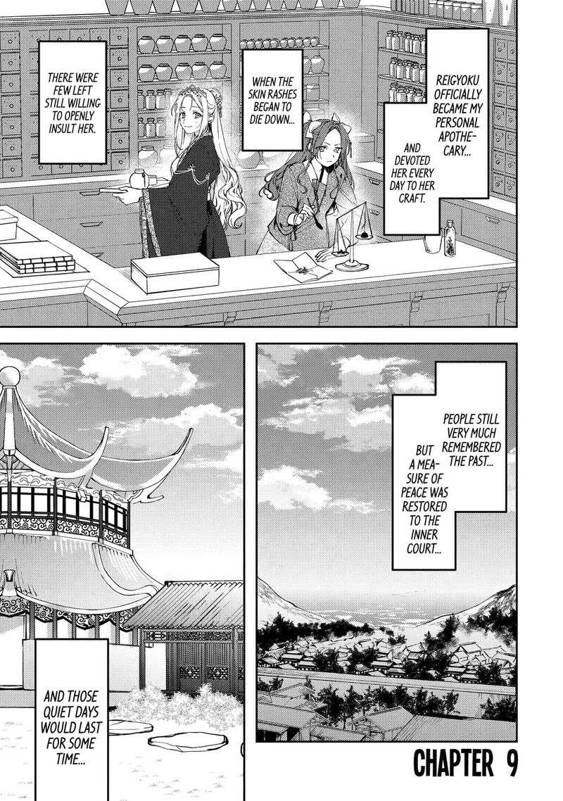 Koukyuu Ihi Den Chapter 9 Page 1