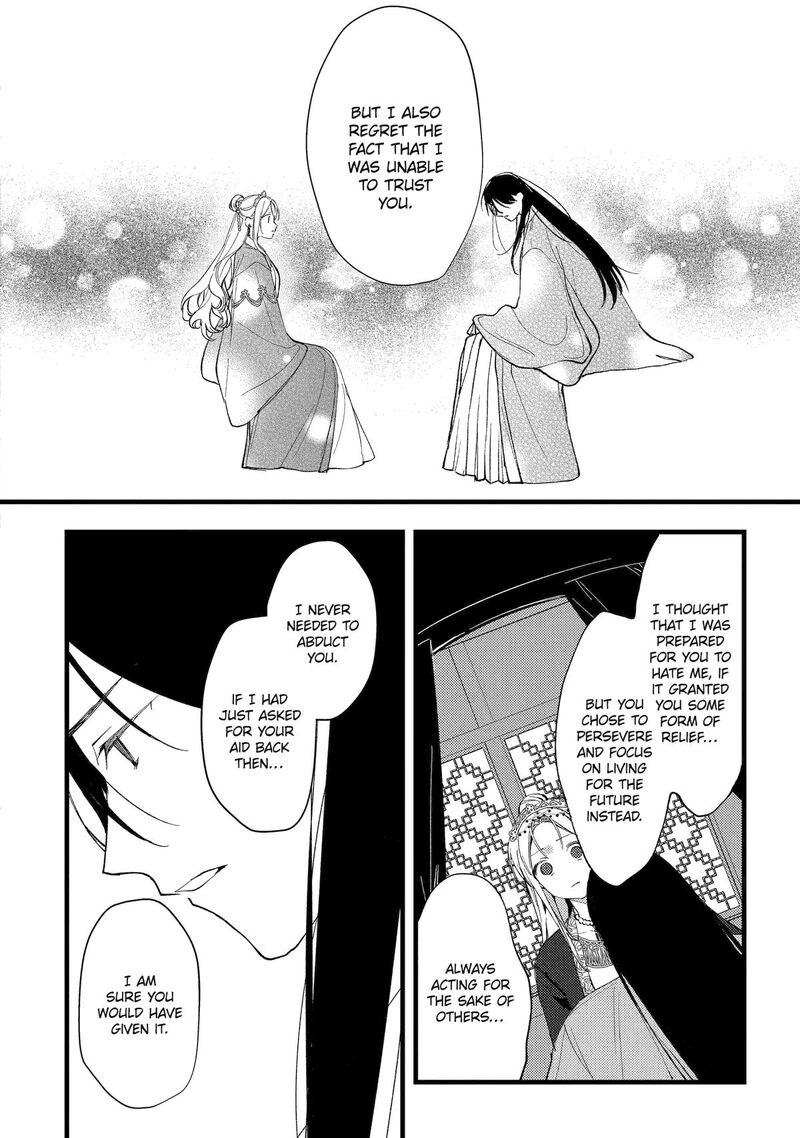 Koukyuu Ihi Den Chapter 9 Page 10