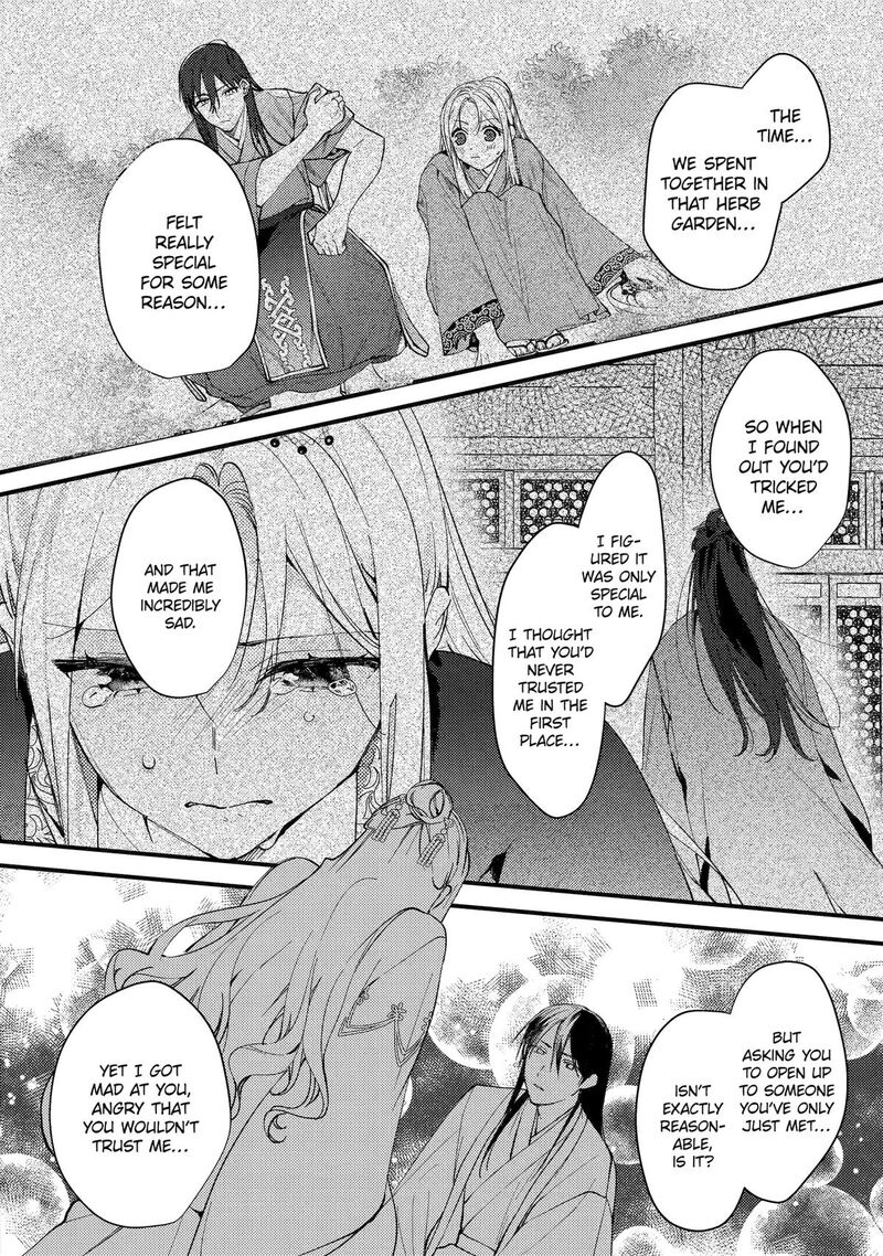 Koukyuu Ihi Den Chapter 9 Page 12