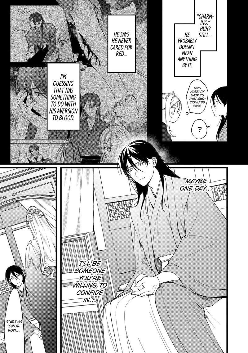 Koukyuu Ihi Den Chapter 9 Page 15