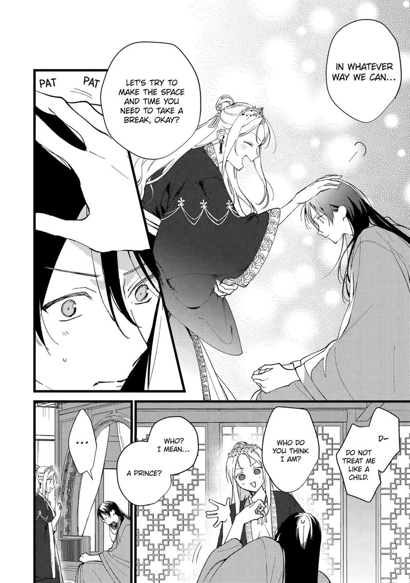 Koukyuu Ihi Den Chapter 9 Page 16