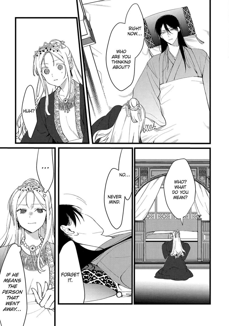 Koukyuu Ihi Den Chapter 9 Page 19