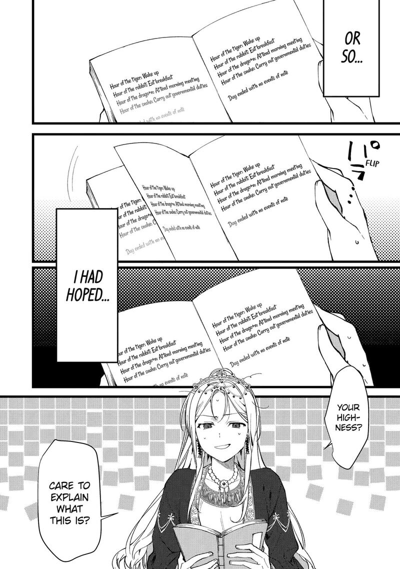 Koukyuu Ihi Den Chapter 9 Page 2