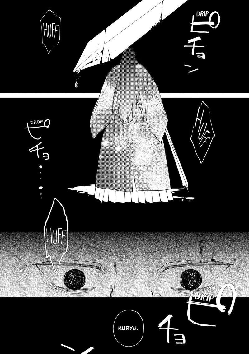 Koukyuu Ihi Den Chapter 9 Page 21