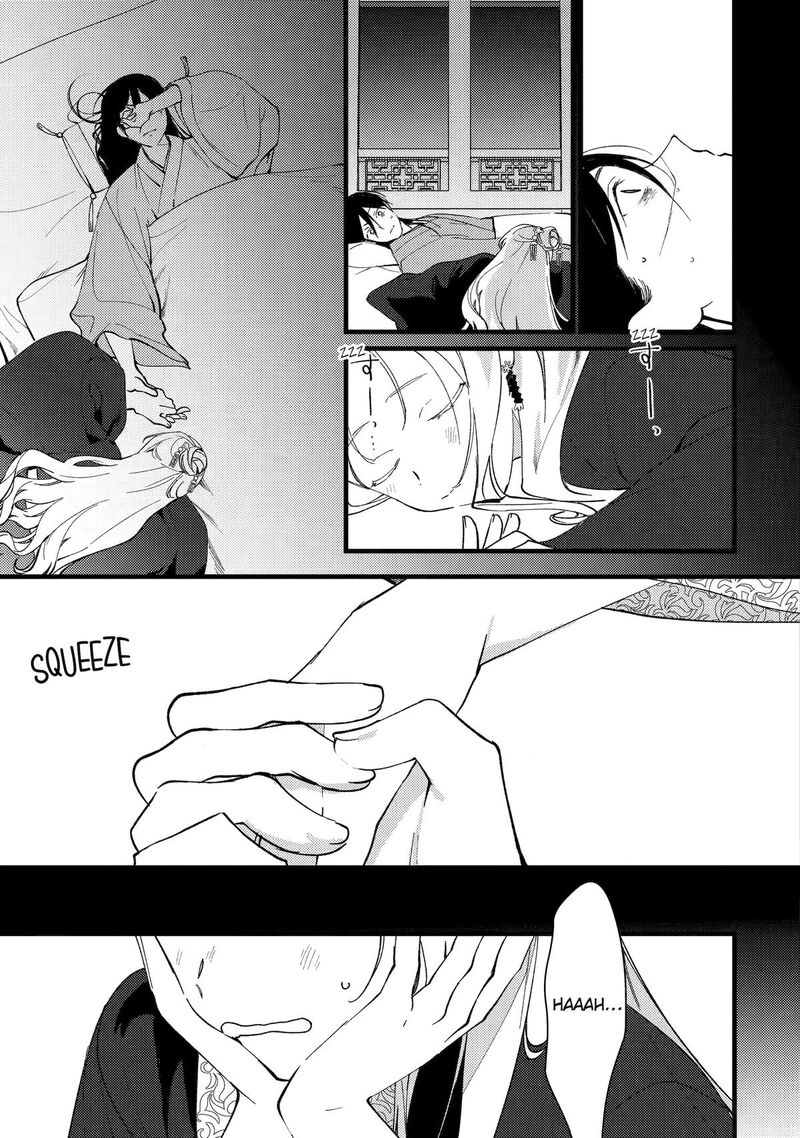 Koukyuu Ihi Den Chapter 9 Page 23