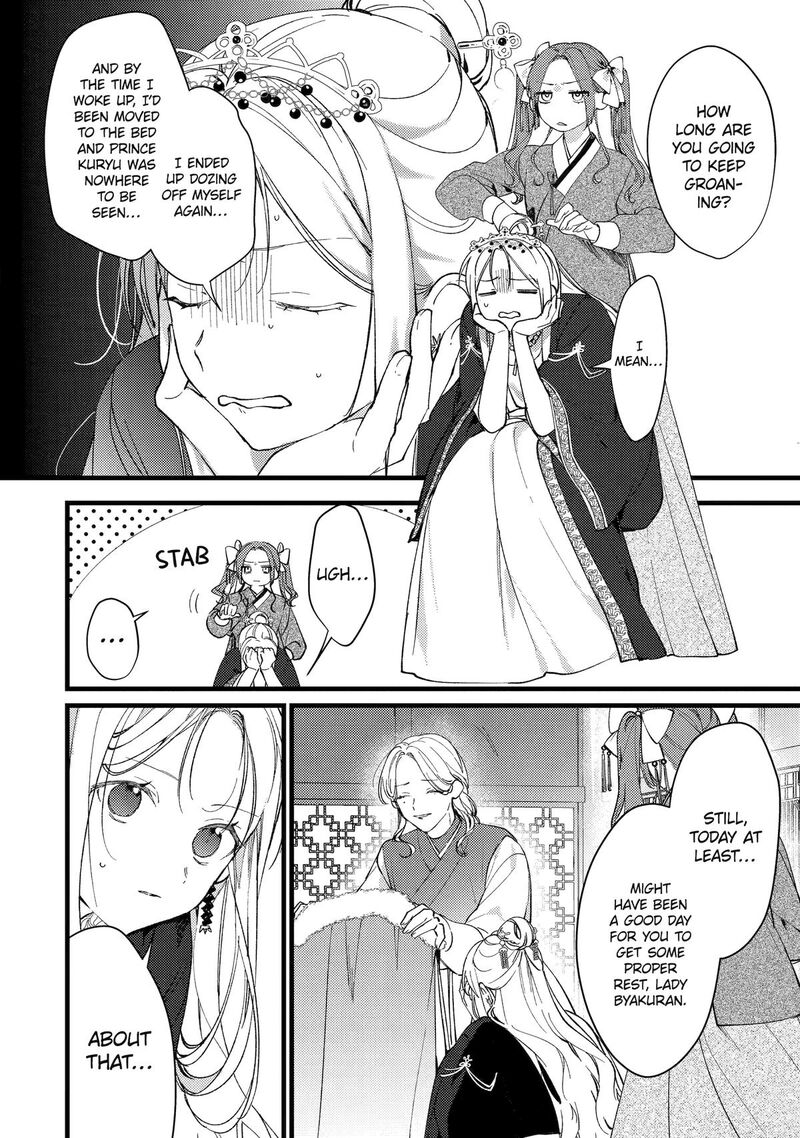 Koukyuu Ihi Den Chapter 9 Page 24