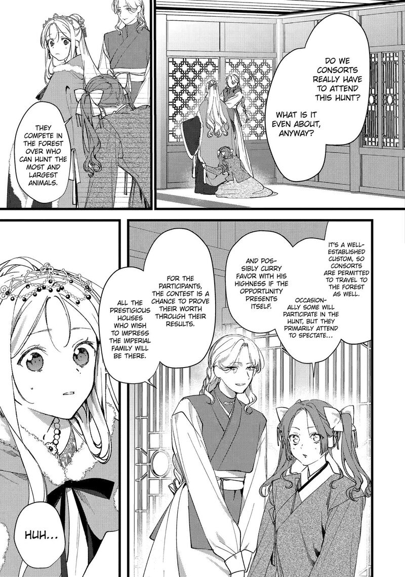 Koukyuu Ihi Den Chapter 9 Page 25
