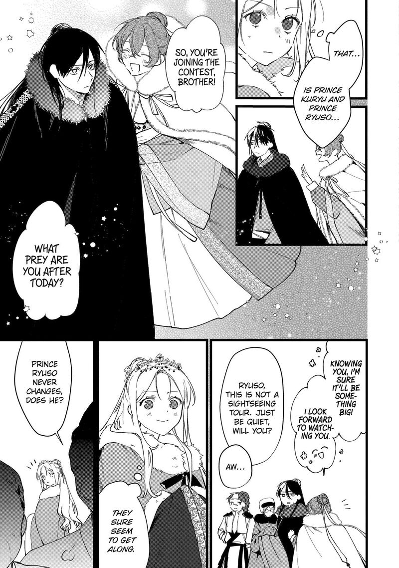 Koukyuu Ihi Den Chapter 9 Page 27