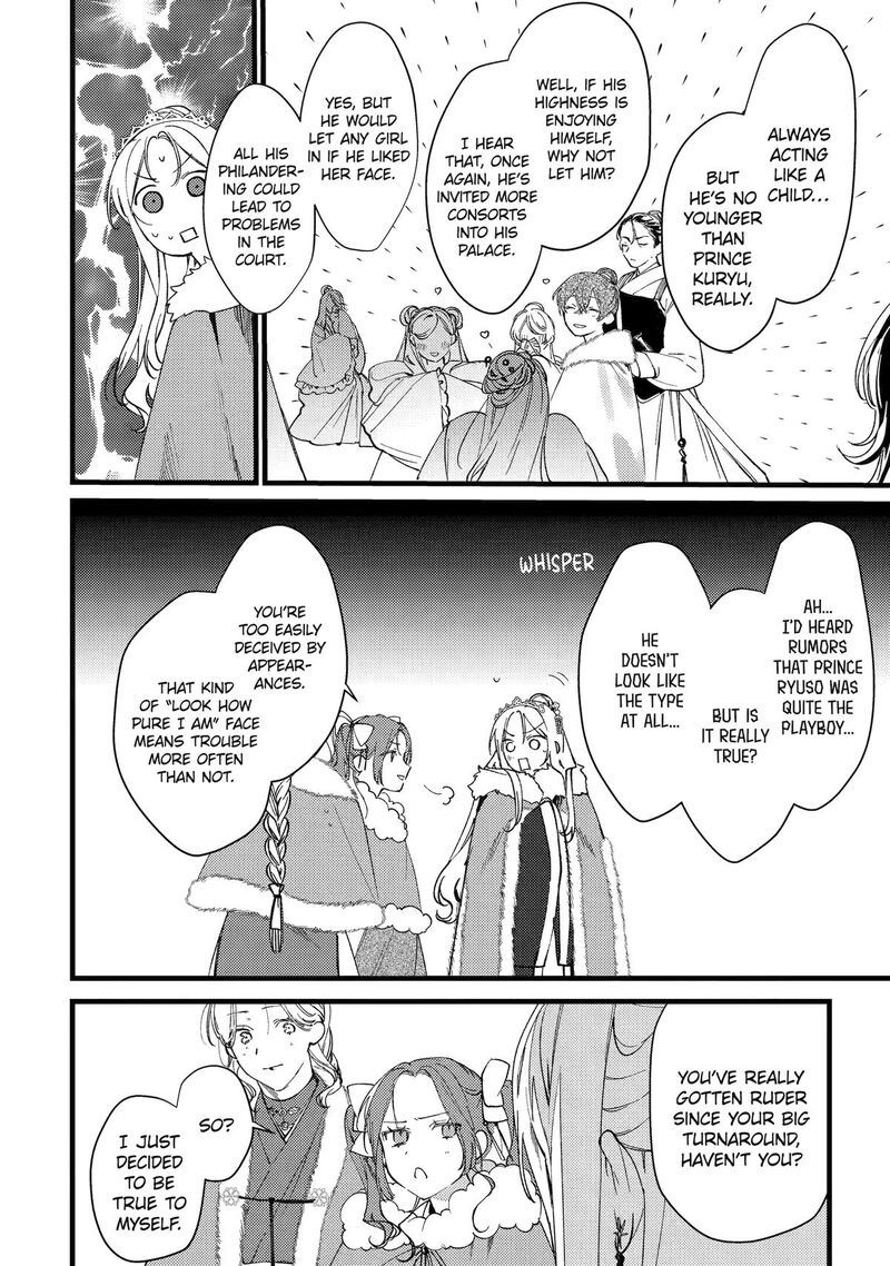Koukyuu Ihi Den Chapter 9 Page 28