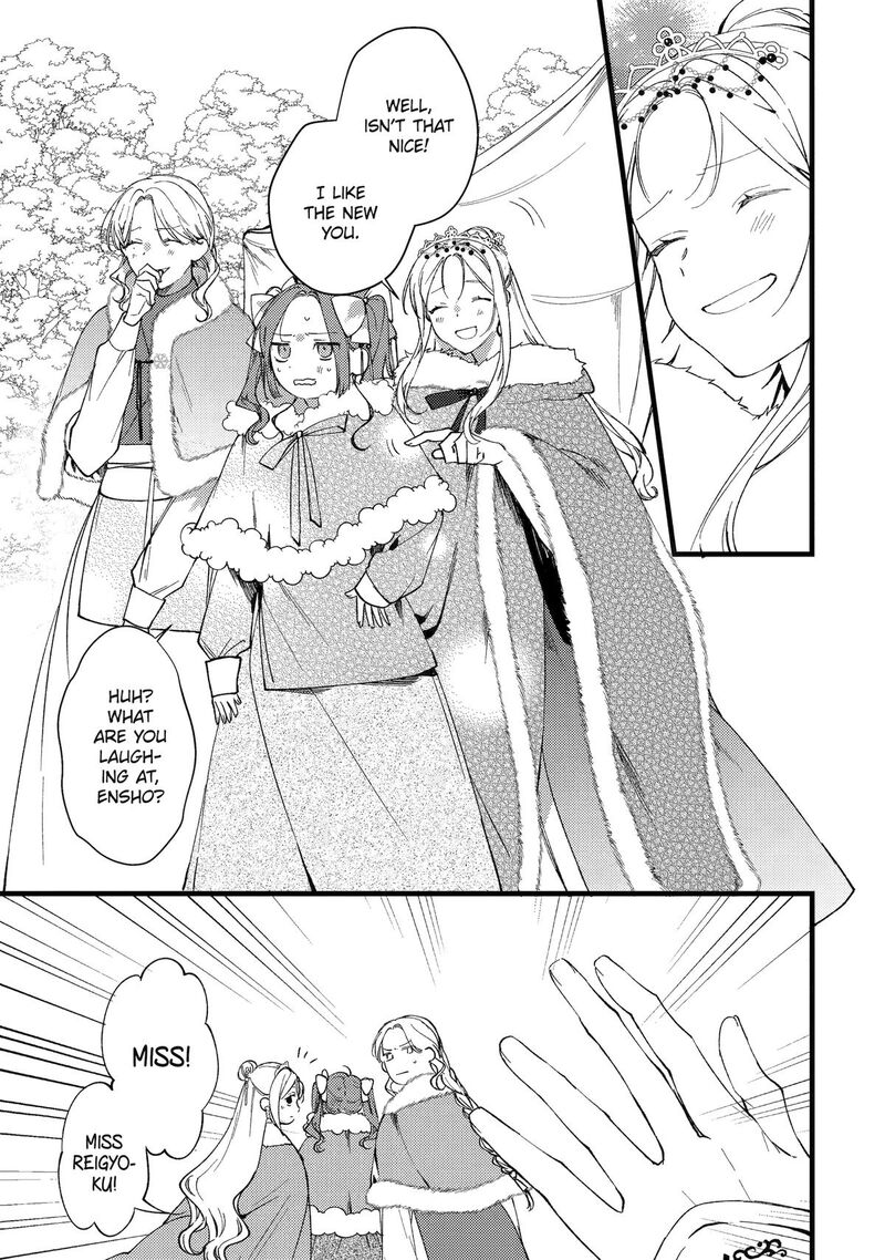 Koukyuu Ihi Den Chapter 9 Page 29