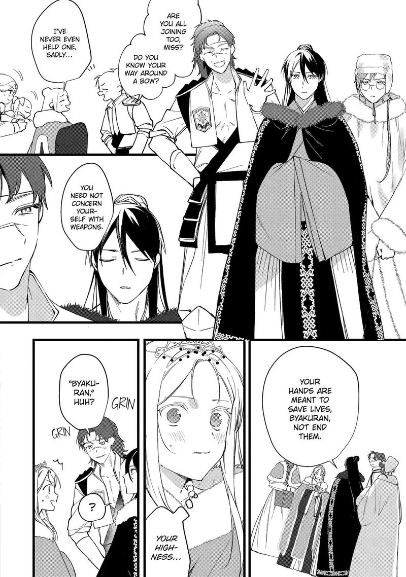 Koukyuu Ihi Den Chapter 9 Page 30