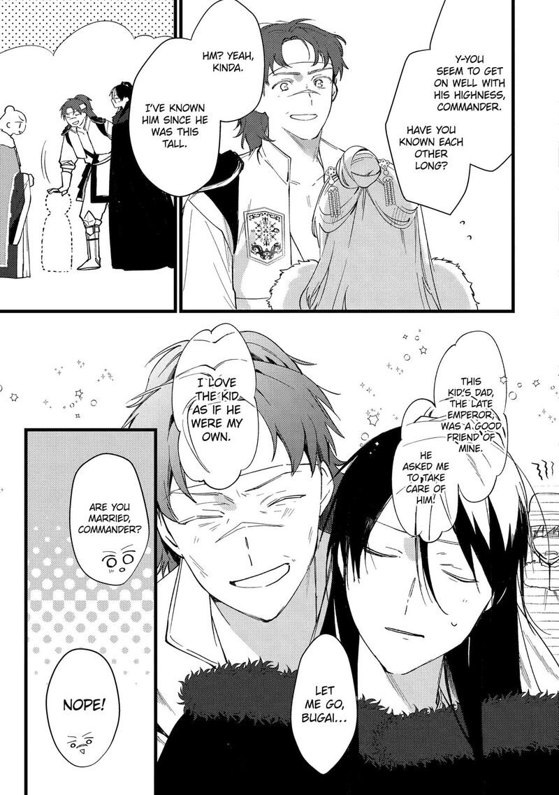 Koukyuu Ihi Den Chapter 9 Page 31