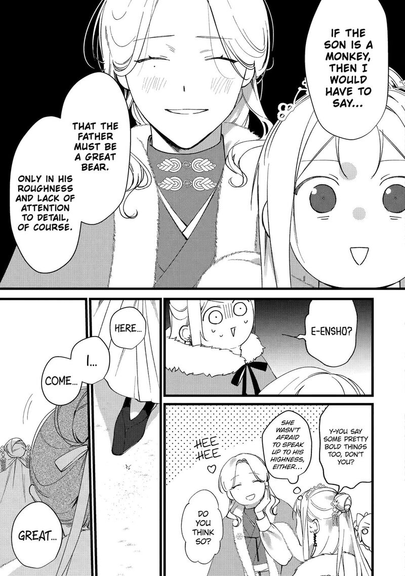 Koukyuu Ihi Den Chapter 9 Page 33