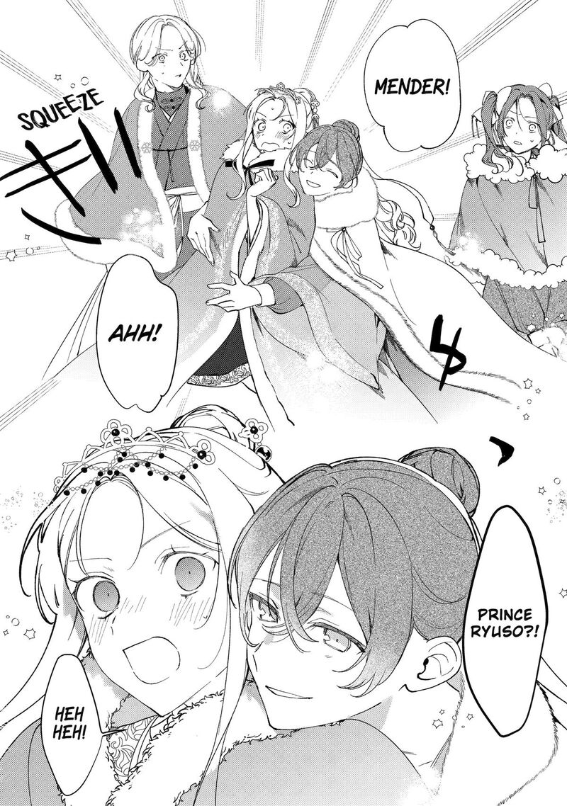 Koukyuu Ihi Den Chapter 9 Page 34
