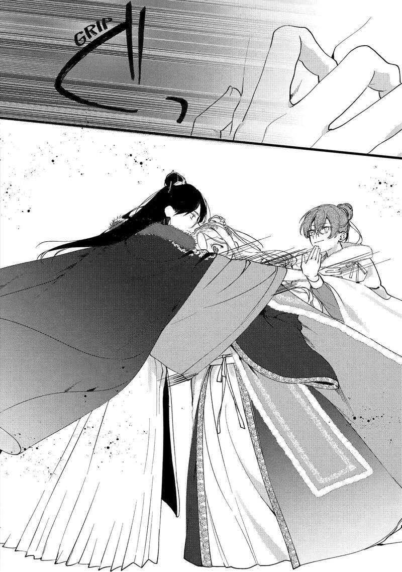 Koukyuu Ihi Den Chapter 9 Page 36