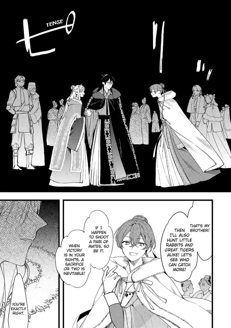 Koukyuu Ihi Den Chapter 9 Page 39