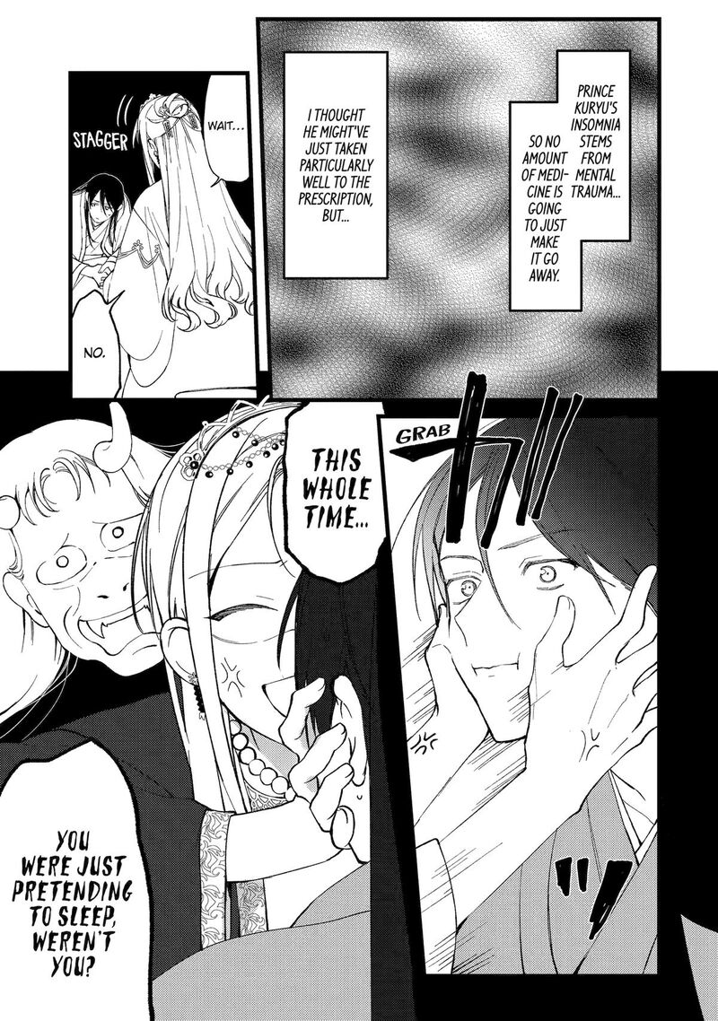 Koukyuu Ihi Den Chapter 9 Page 5