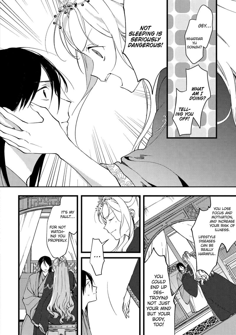 Koukyuu Ihi Den Chapter 9 Page 6