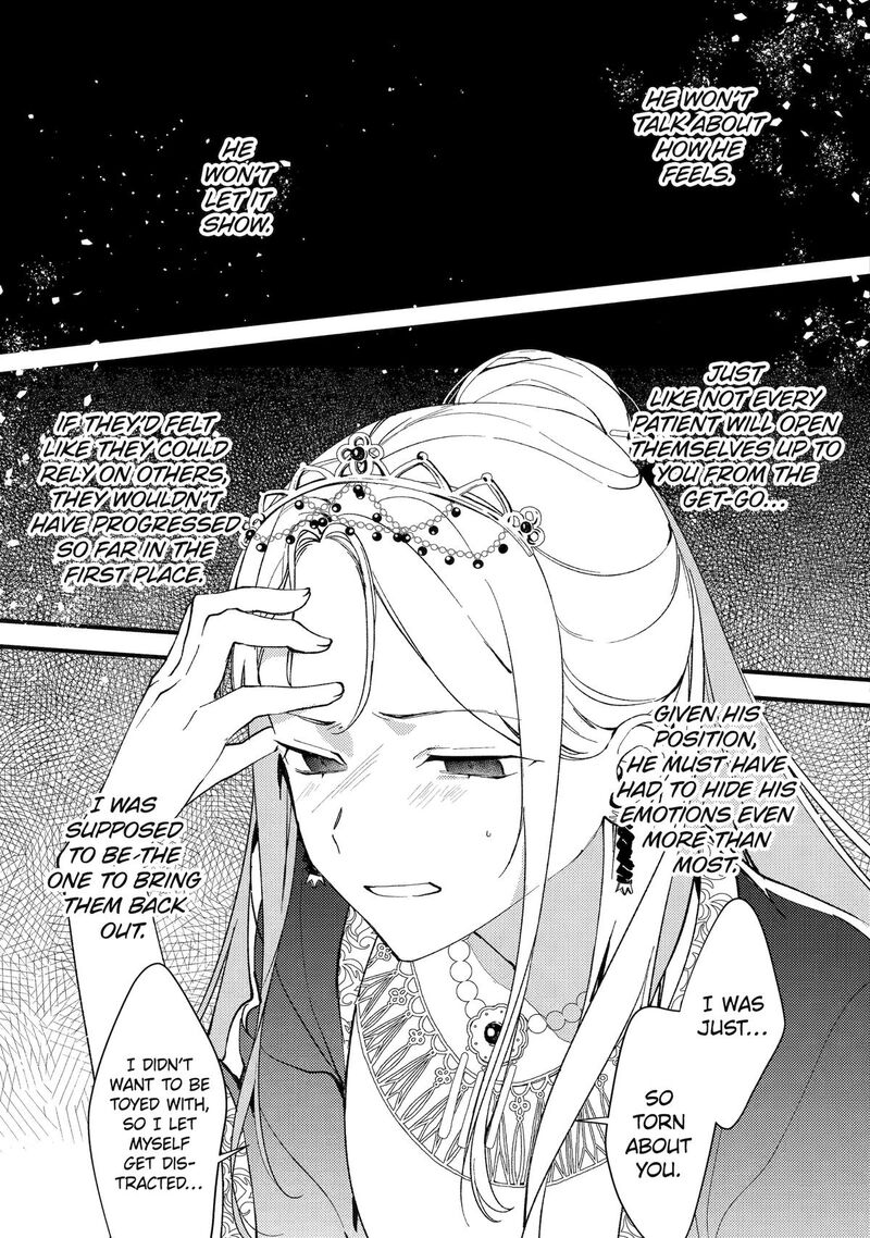 Koukyuu Ihi Den Chapter 9 Page 7