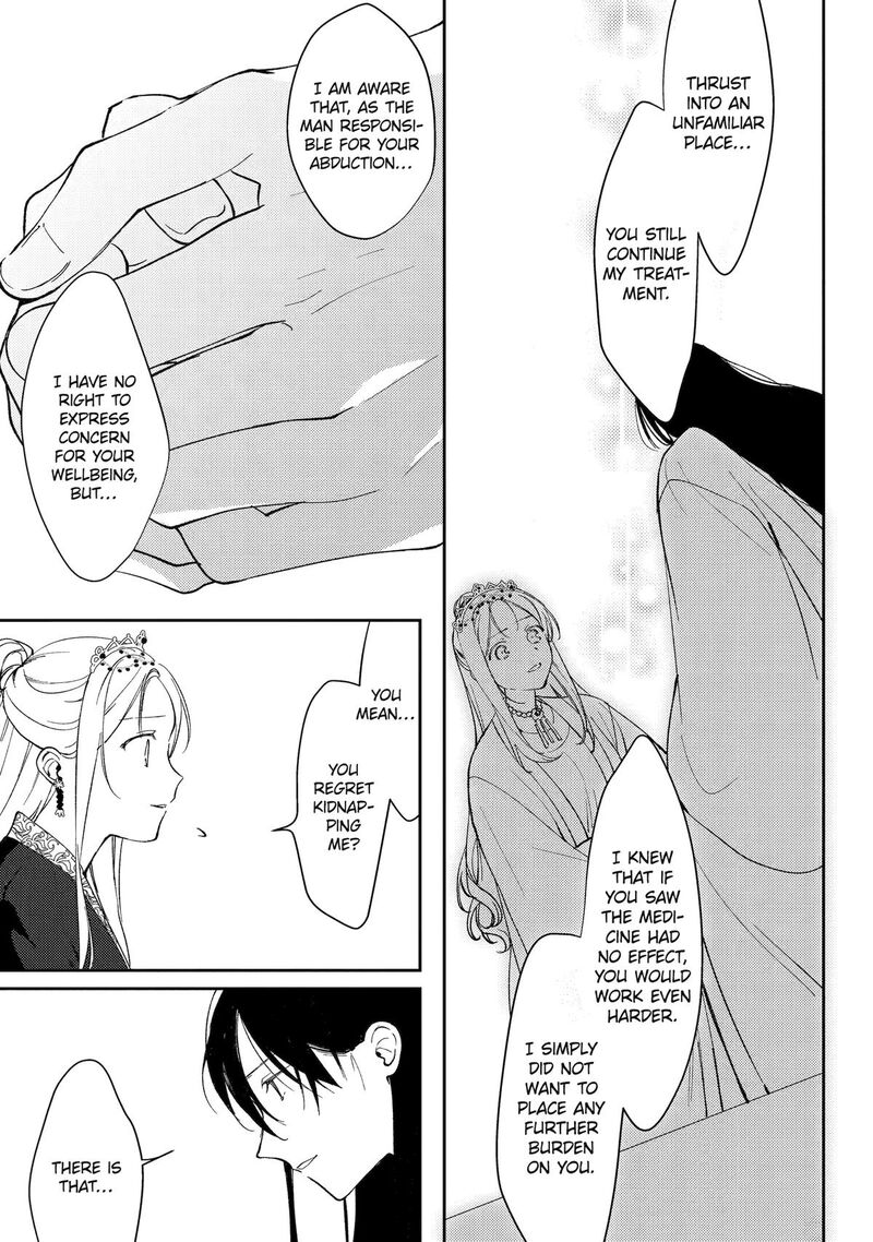 Koukyuu Ihi Den Chapter 9 Page 9