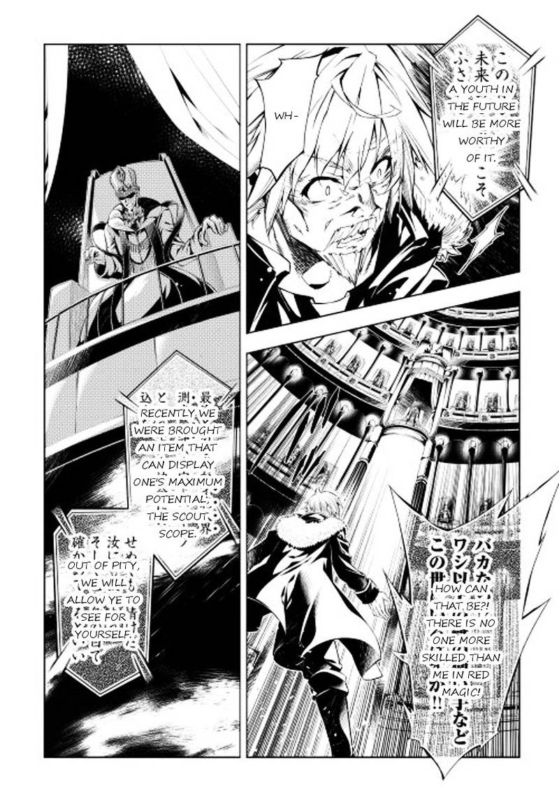 Kouritsu Kuriya Madoushi Daini No Jinsei De Madou O Kiwameru Chapter 1 Page 2