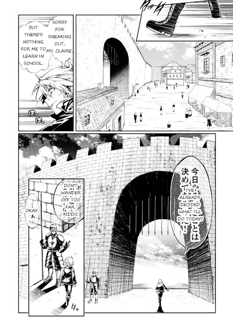 Kouritsu Kuriya Madoushi Daini No Jinsei De Madou O Kiwameru Chapter 1 Page 23