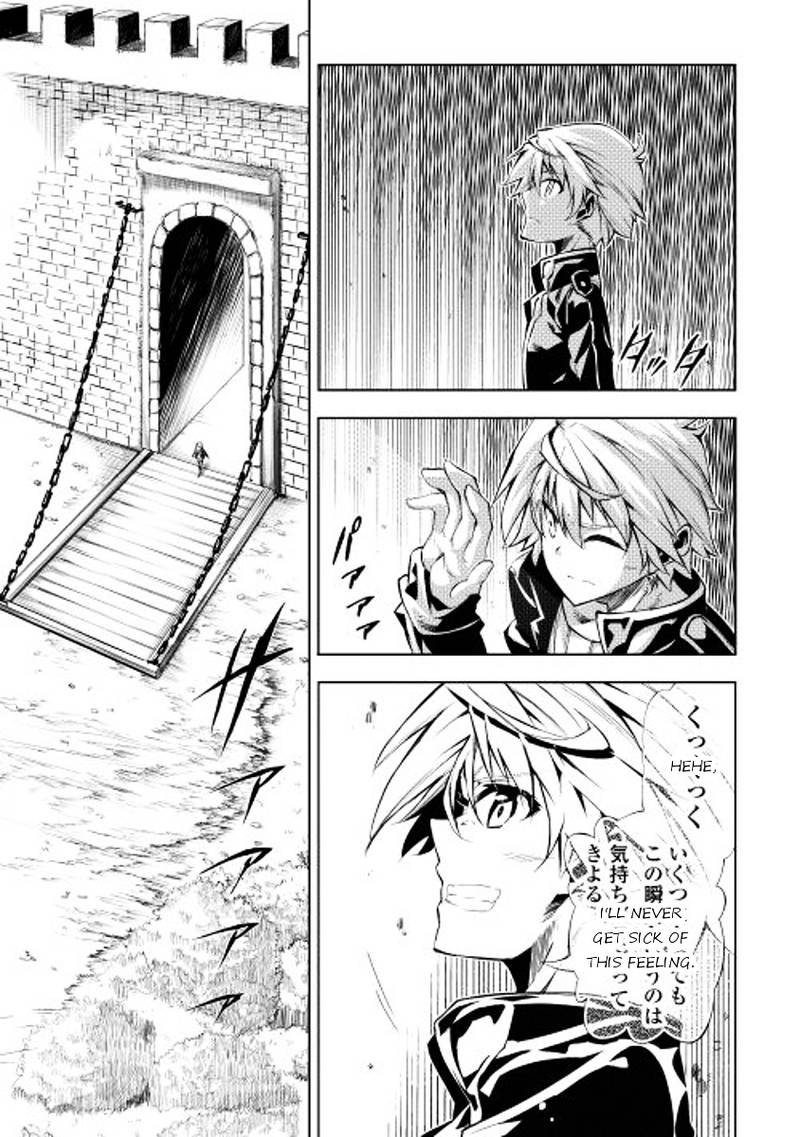 Kouritsu Kuriya Madoushi Daini No Jinsei De Madou O Kiwameru Chapter 1 Page 24