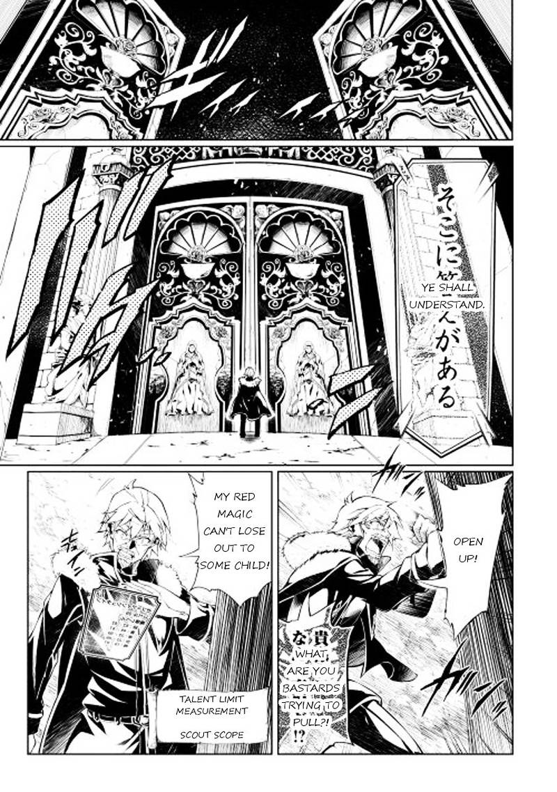Kouritsu Kuriya Madoushi Daini No Jinsei De Madou O Kiwameru Chapter 1 Page 3