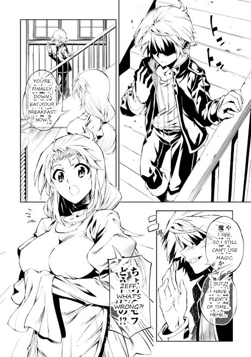Kouritsu Kuriya Madoushi Daini No Jinsei De Madou O Kiwameru Chapter 1 Page 9