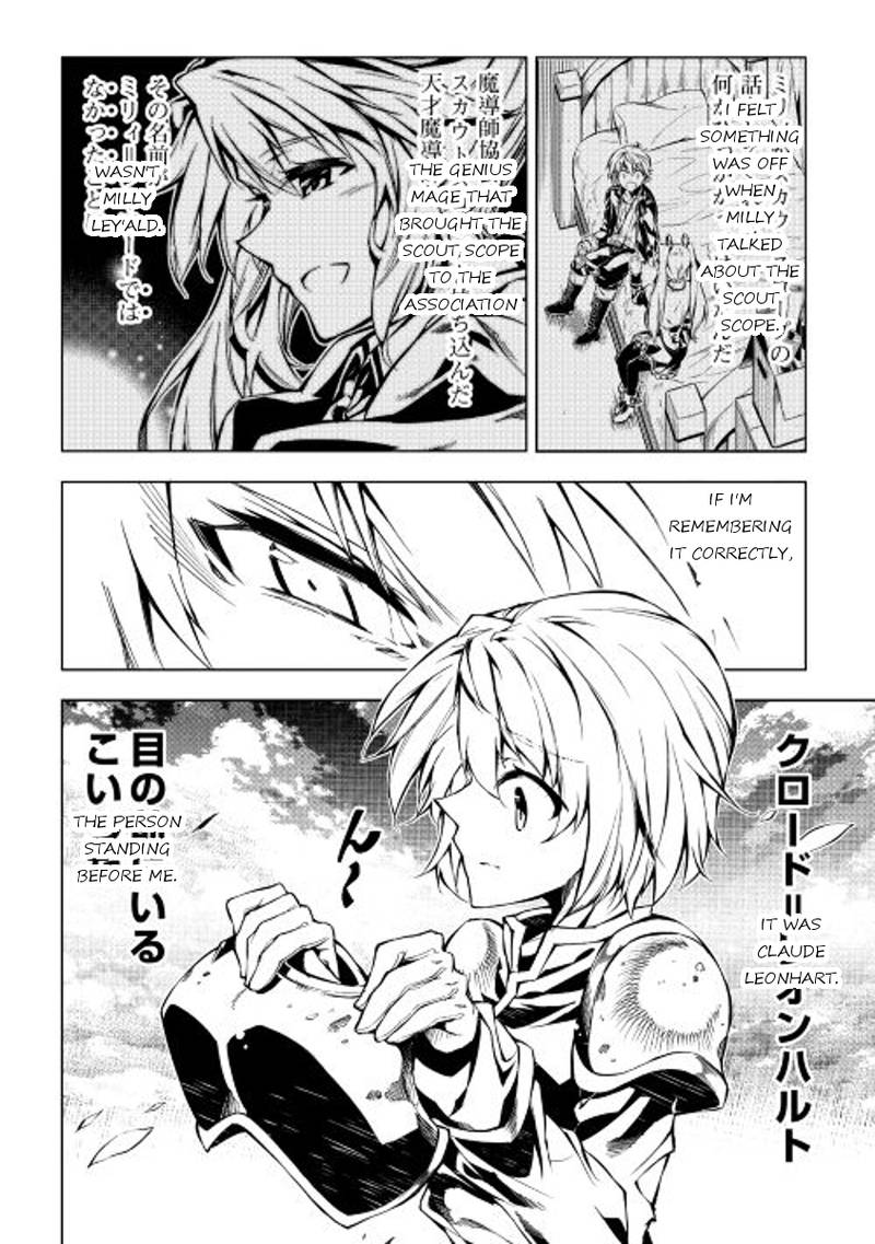 Kouritsu Kuriya Madoushi Daini No Jinsei De Madou O Kiwameru Chapter 11 Page 18