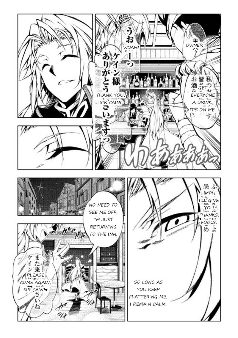 Kouritsu Kuriya Madoushi Daini No Jinsei De Madou O Kiwameru Chapter 11 Page 31
