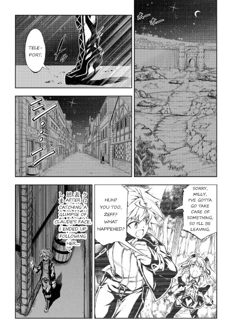 Kouritsu Kuriya Madoushi Daini No Jinsei De Madou O Kiwameru Chapter 12 Page 19