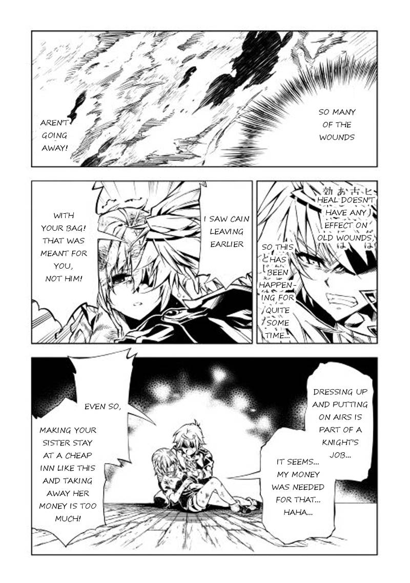 Kouritsu Kuriya Madoushi Daini No Jinsei De Madou O Kiwameru Chapter 12 Page 26