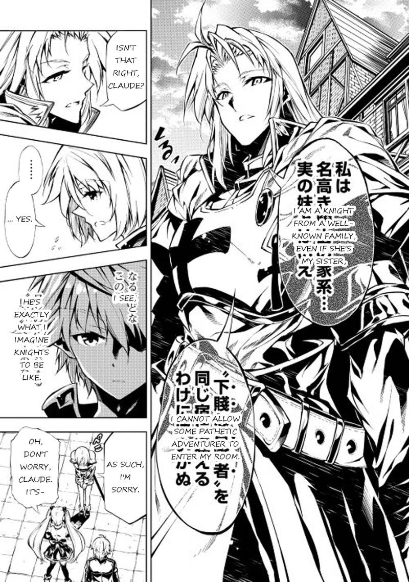 Kouritsu Kuriya Madoushi Daini No Jinsei De Madou O Kiwameru Chapter 12 Page 7