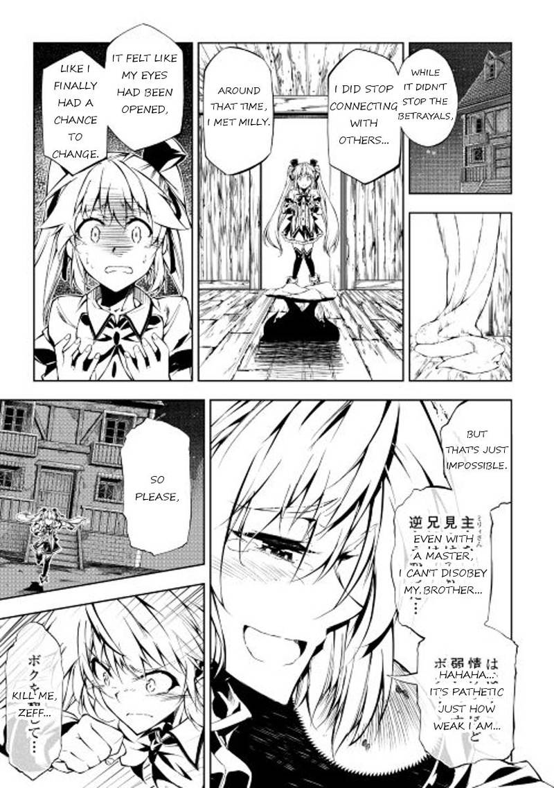 Kouritsu Kuriya Madoushi Daini No Jinsei De Madou O Kiwameru Chapter 13 Page 11