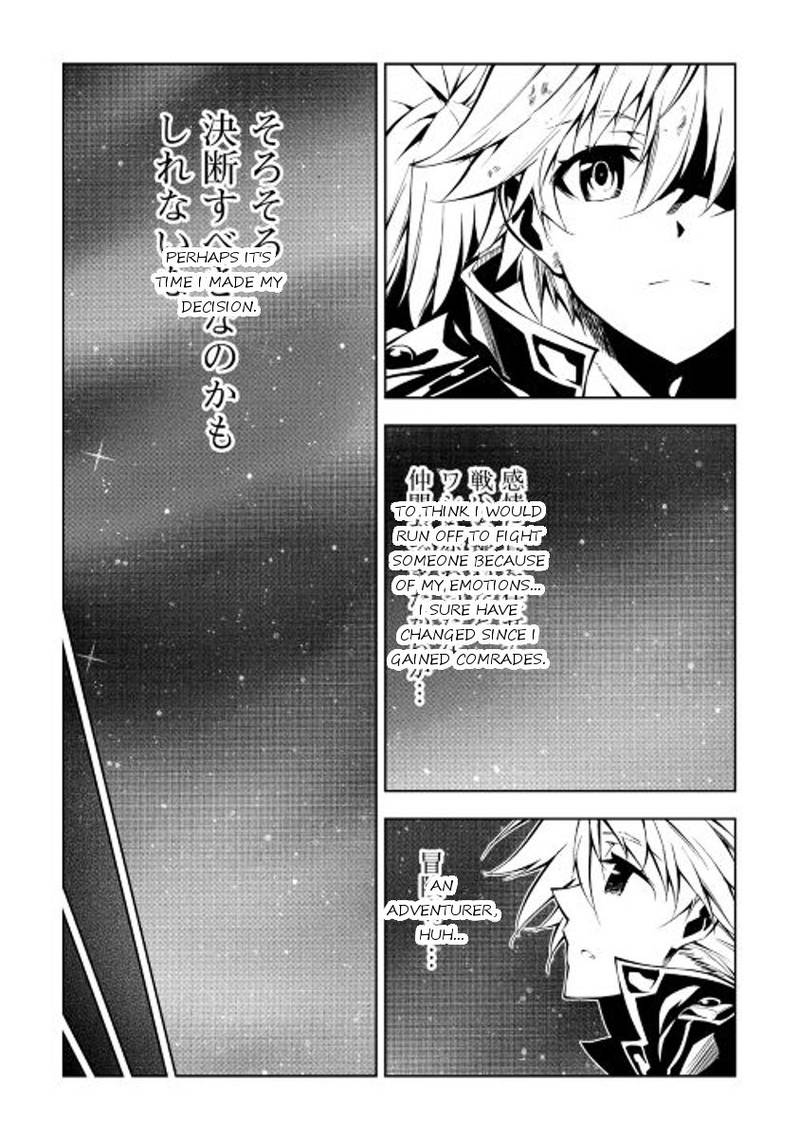 Kouritsu Kuriya Madoushi Daini No Jinsei De Madou O Kiwameru Chapter 13 Page 28