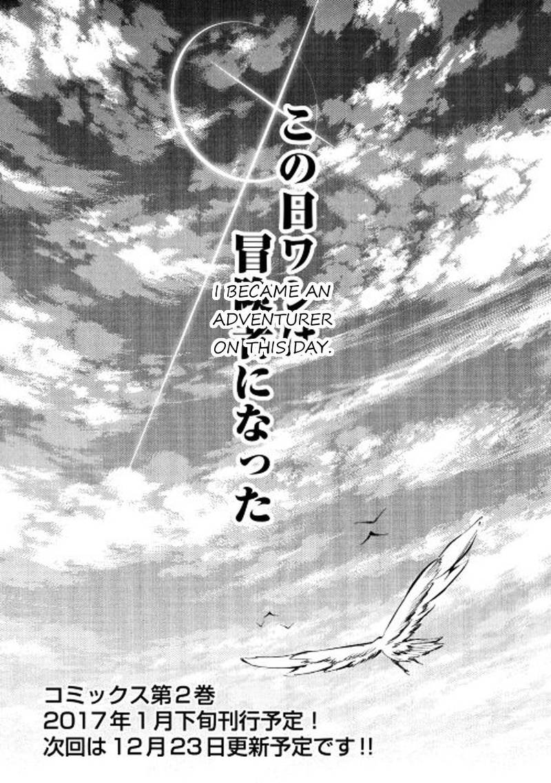 Kouritsu Kuriya Madoushi Daini No Jinsei De Madou O Kiwameru Chapter 13 Page 36