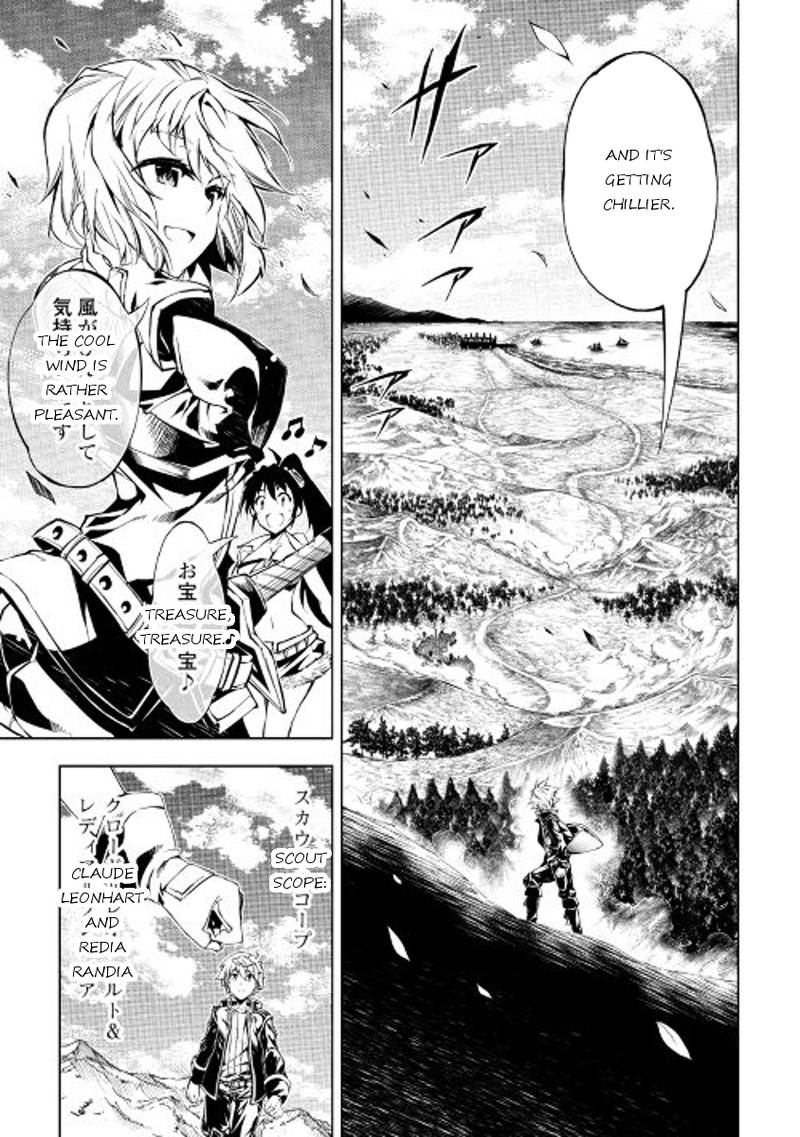 Kouritsu Kuriya Madoushi Daini No Jinsei De Madou O Kiwameru Chapter 15 Page 17