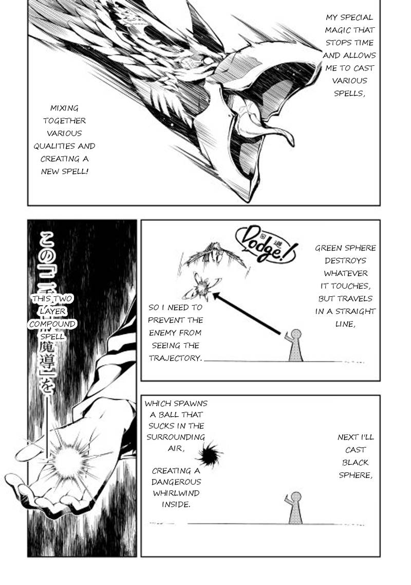 Kouritsu Kuriya Madoushi Daini No Jinsei De Madou O Kiwameru Chapter 15 Page 34