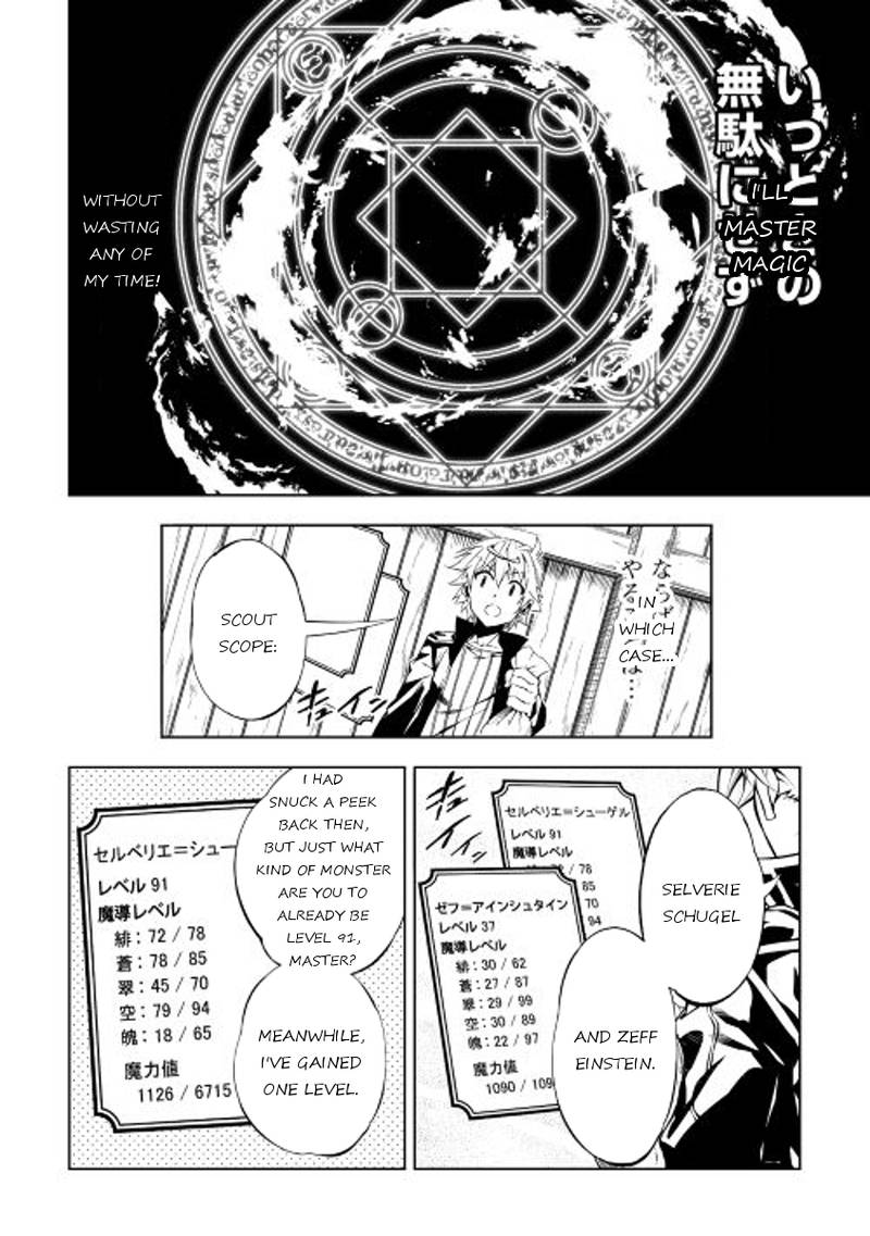 Kouritsu Kuriya Madoushi Daini No Jinsei De Madou O Kiwameru Chapter 17 Page 28