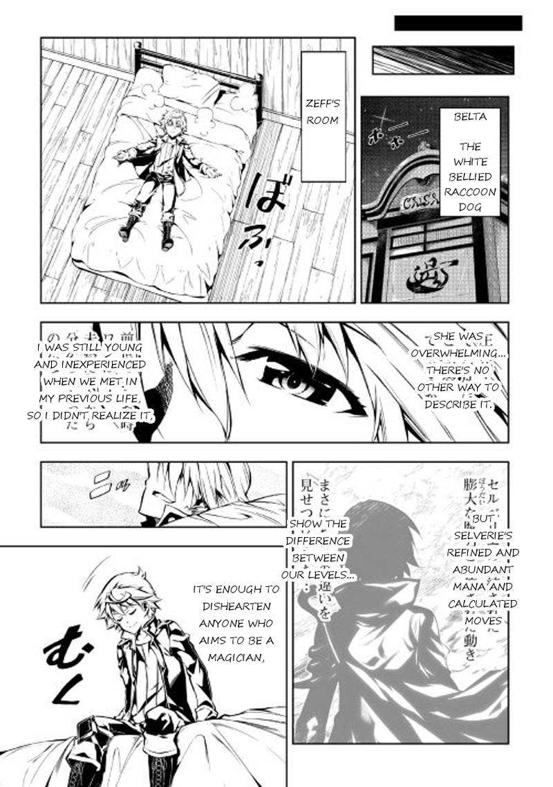 Kouritsu Kuriya Madoushi Daini No Jinsei De Madou O Kiwameru Chapter 18 Page 19